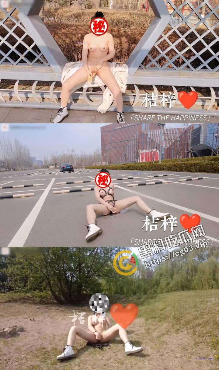 推特网黄【桔梓】露出界天花板！ 女神专玩人前露出 地铁超市火车上公园 按摩院勾引秃头大爷  毫无底线 44V超大合集-5