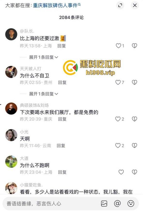 一瓶水引发的血案！重庆男子街头持刀砍人，众人围观腿软，警方还原真相让人唏嘘！-4