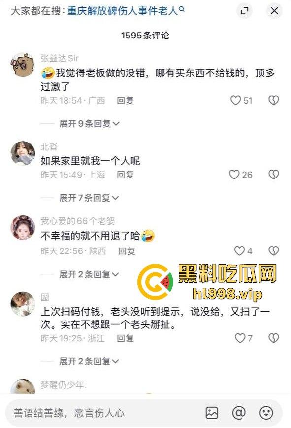 一瓶水引发的血案！重庆男子街头持刀砍人，众人围观腿软，警方还原真相让人唏嘘！-6