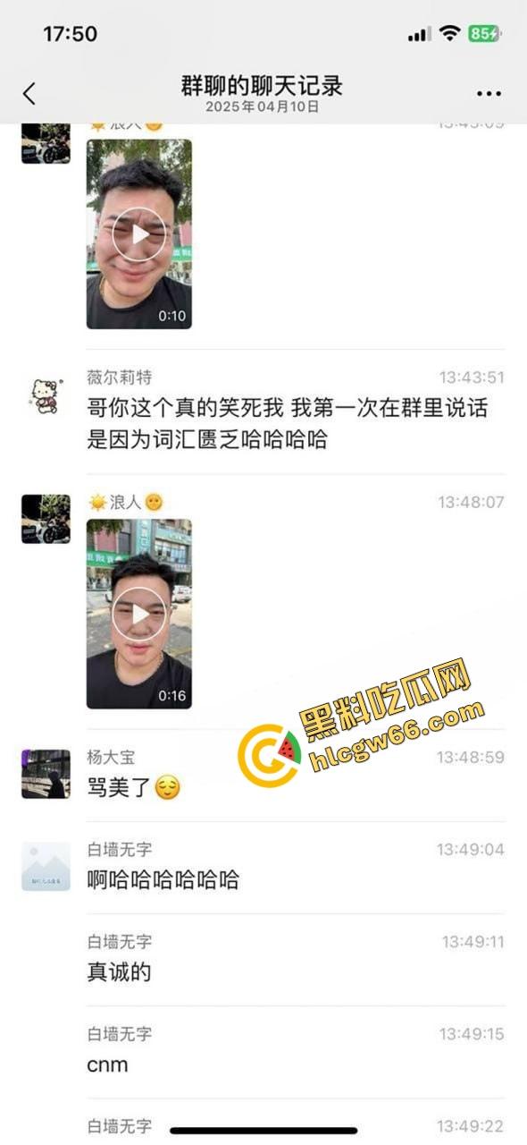 德阳妈逼哥火力全开！宝马别车还理直气壮？网红张某当街开骂骂出天际，含妈量爆表直接骂进热搜！-2