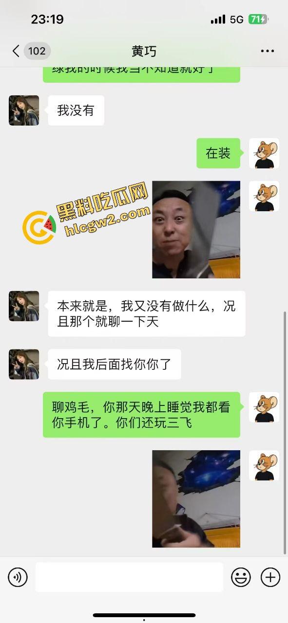 贵州反差婊精神小妹『黄巧』绿男友找单男玩3P 前男友加回骚鸡跪求再给一次！独家流出！-3