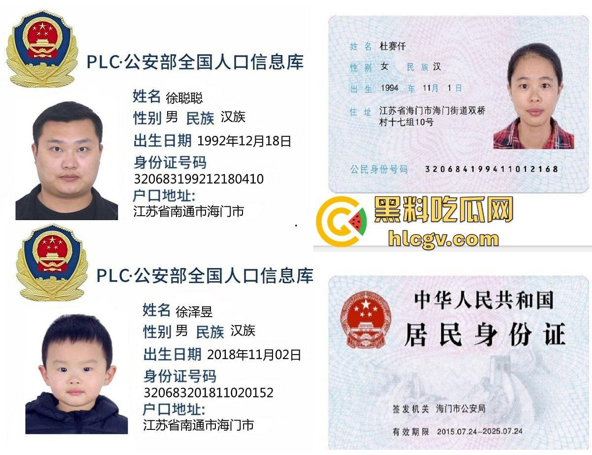 全网爆喷【徐聪聪】！底裤都被扒光，小米su7战神大战笑面虎，曹某某成替罪羊，小米车主背锅坐牢！-1