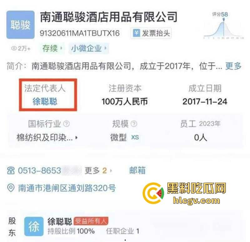 全网爆喷【徐聪聪】！底裤都被扒光，小米su7战神大战笑面虎，曹某某成替罪羊，小米车主背锅坐牢！-3