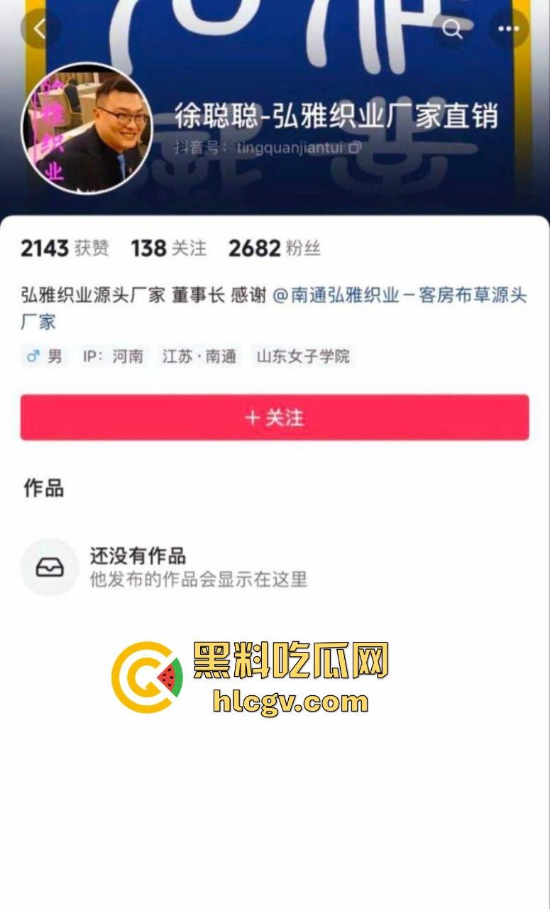 全网爆喷【徐聪聪】！底裤都被扒光，小米su7战神大战笑面虎，曹某某成替罪羊，小米车主背锅坐牢！-10