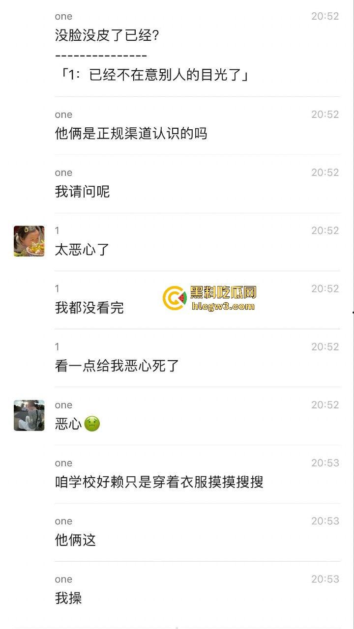 沈阳医学院一对骚男女校内长椅上脱裤子抠逼 现场搞调教 尺度大得像在拍小黄片 真把学校当野战场了！-3