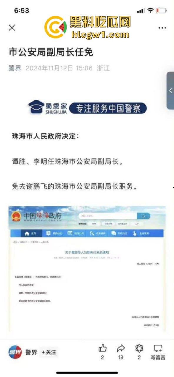 广东珠海体育场一男子突然发狂开车冲撞众人 多人惨遭碾压 血腥现场视频流出 死了一大片？-4