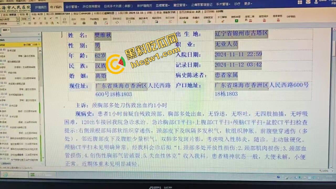 广东珠海体育场一男子突然发狂开车冲撞众人 多人惨遭碾压 血腥现场视频流出 死了一大片？-6