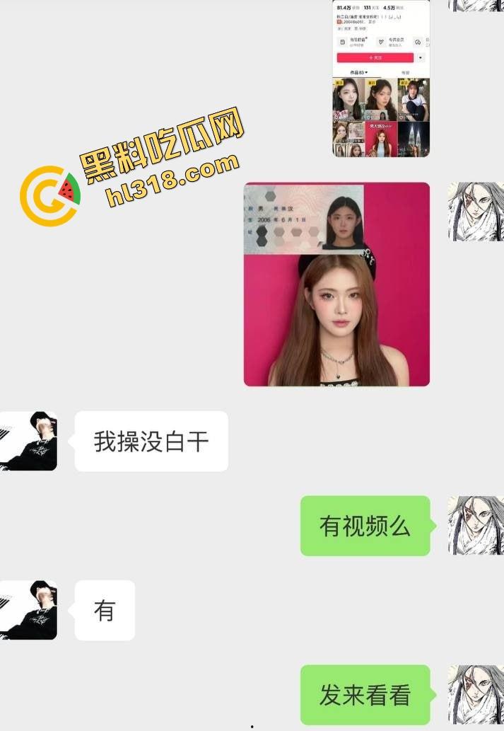 这不比红姐强百倍？抖音高颜女神『刘三好』站街卖身视频流出，极品身材竟然是男儿身，粉丝破大防！-2