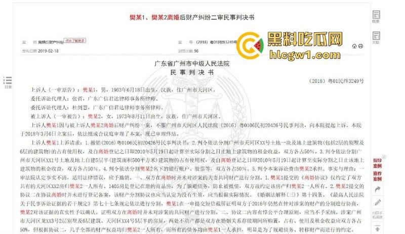 广东珠海体育场一男子突然发狂开车冲撞众人 多人惨遭碾压 血腥现场视频流出 死了一大片？-13