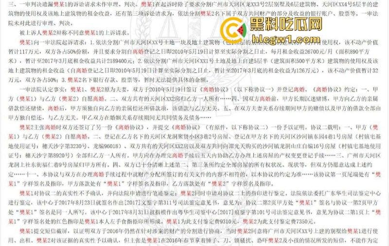 广东珠海体育场一男子突然发狂开车冲撞众人 多人惨遭碾压 血腥现场视频流出 死了一大片？-14