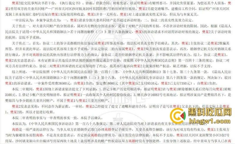 广东珠海体育场一男子突然发狂开车冲撞众人 多人惨遭碾压 血腥现场视频流出 死了一大片？-15