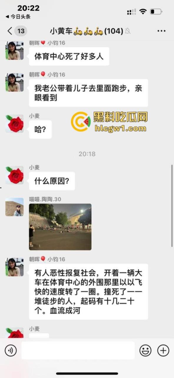 广东珠海体育场一男子突然发狂开车冲撞众人 多人惨遭碾压 血腥现场视频流出 死了一大片？-20