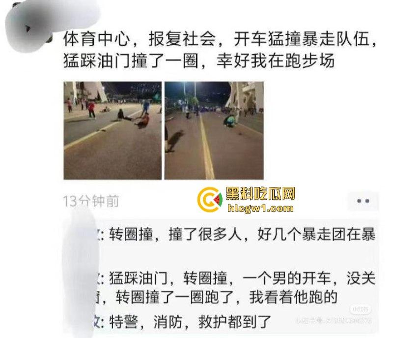 广东珠海体育场一男子突然发狂开车冲撞众人 多人惨遭碾压 血腥现场视频流出 死了一大片？-21