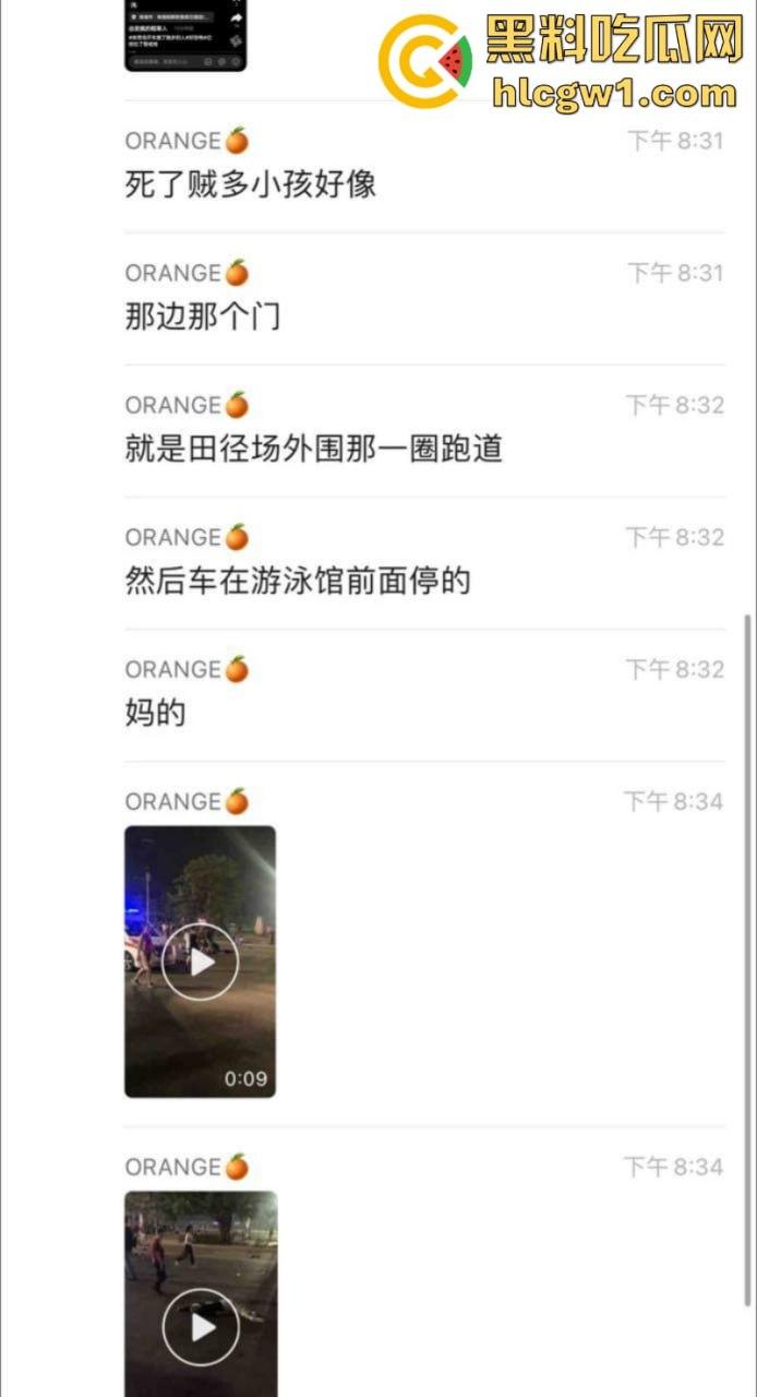 广东珠海体育场一男子突然发狂开车冲撞众人 多人惨遭碾压 血腥现场视频流出 死了一大片？-24