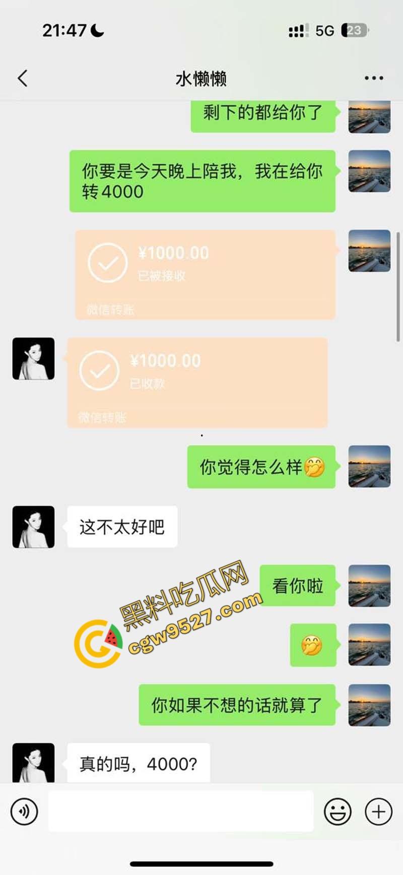 抖音巨乳网红【日记美懒懒】的淫荡一夜，金主爽翻天，5200元大礼犒赏-3