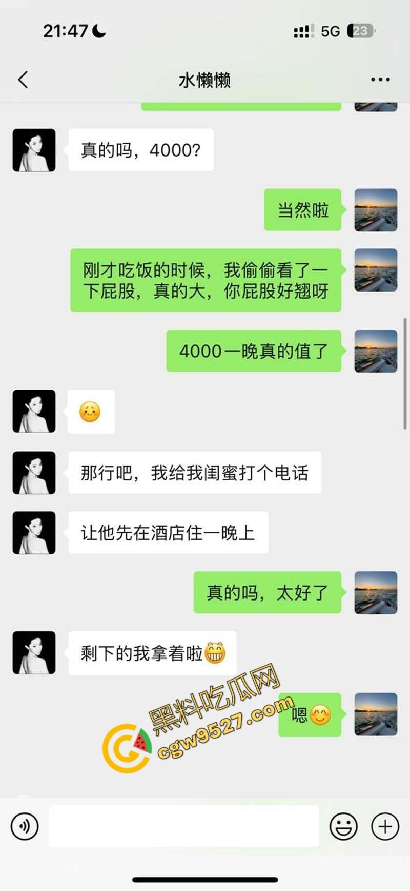 抖音巨乳网红【日记美懒懒】的淫荡一夜，金主爽翻天，5200元大礼犒赏-4