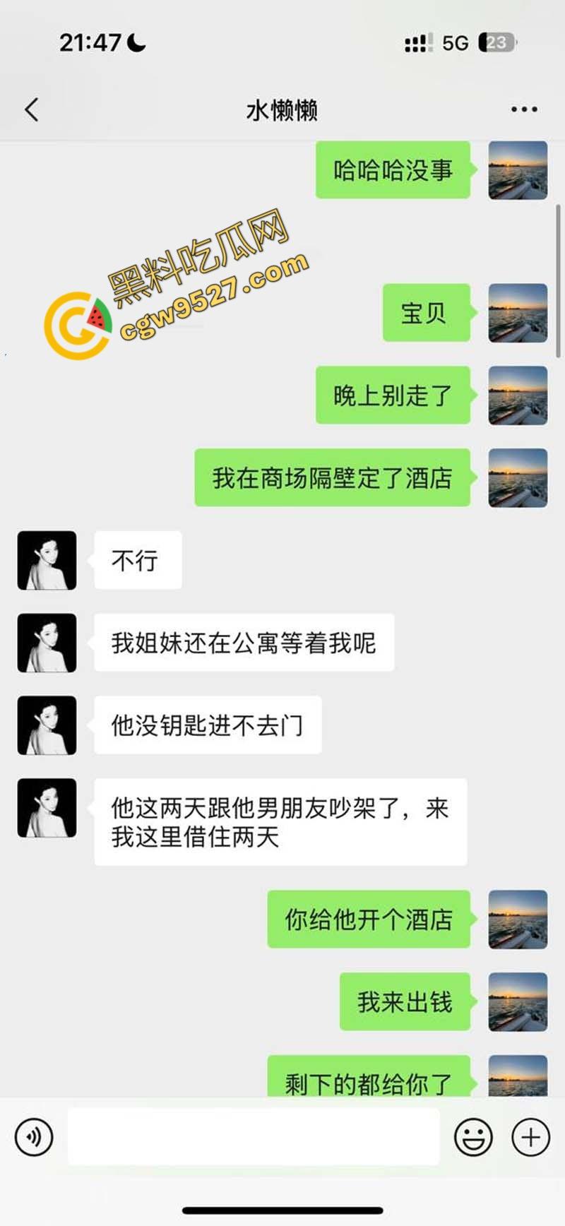 抖音巨乳网红【日记美懒懒】的淫荡一夜，金主爽翻天，5200元大礼犒赏-7