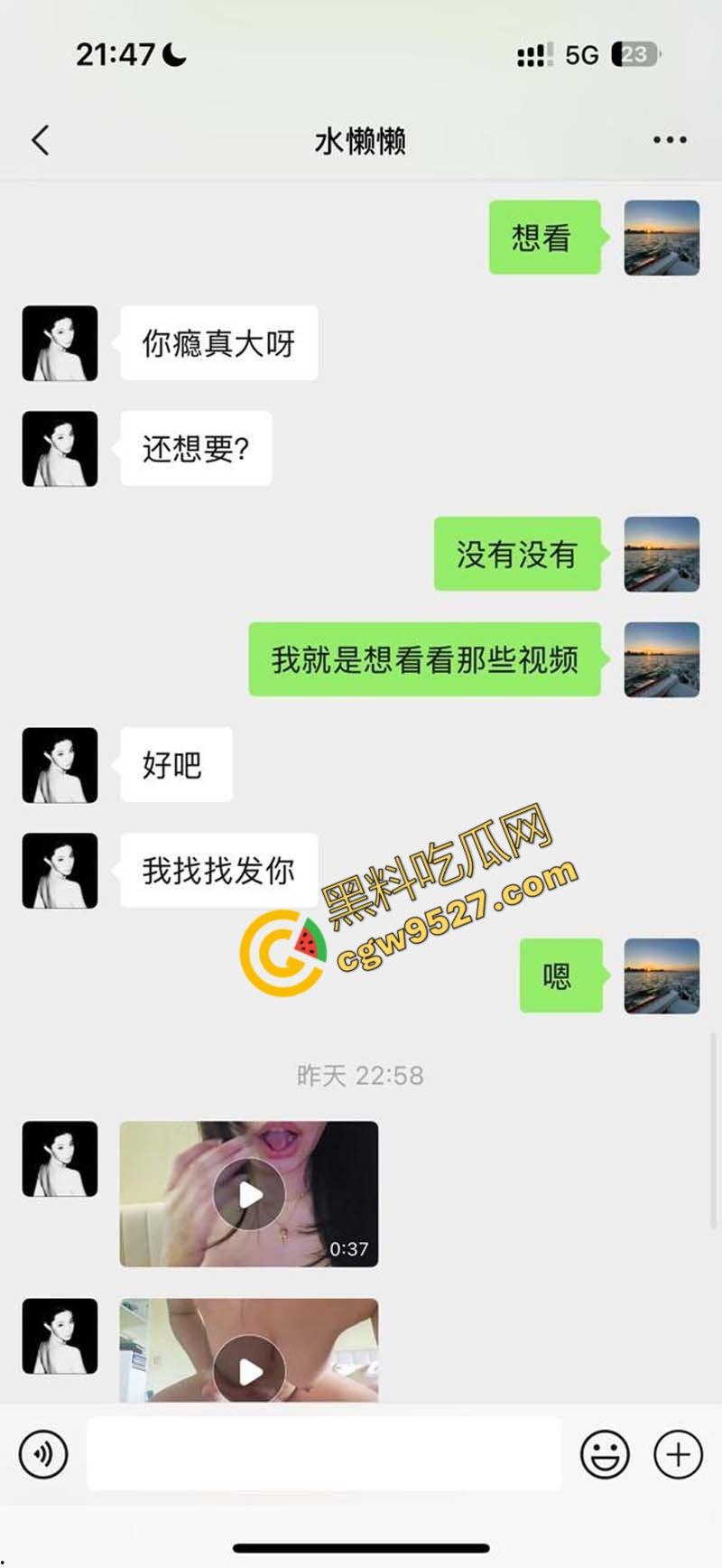 抖音巨乳网红【日记美懒懒】的淫荡一夜，金主爽翻天，5200元大礼犒赏-8