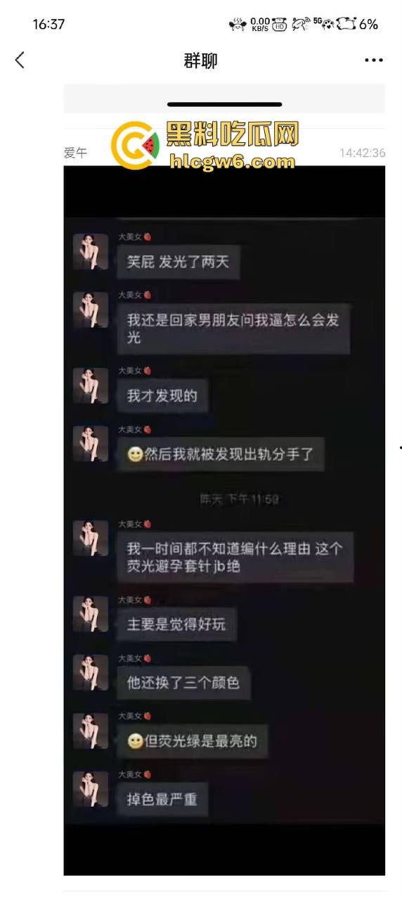 三亚狼友的高端玩法，1K一刺的高颜值外围，包夜20张，荧光套操完小姐回家，男友看见发光的逼直接开吵！-5