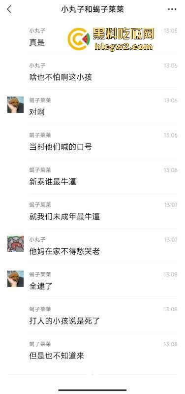 山东泰安新泰未成年小崽子打人狠到飞起，活脱脱一群小雇佣兵，打死人也不犯法？！-1