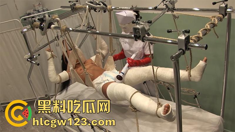 性奴医院调教母狗，充气式窒息脖套，纱布束缚石膏固定捆绑，极致调教女患者惨叫连连！-8