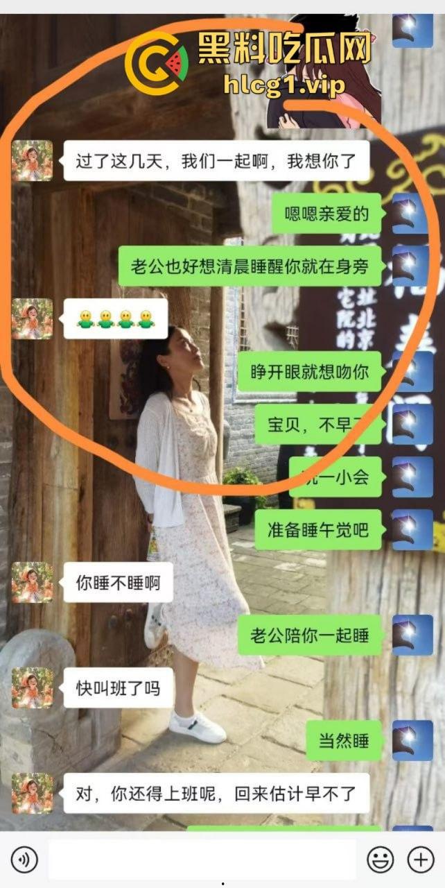 肃宁县育英学校的女教师 曹静 婚内出轨被曝光 性爱视频发在上千人的学校群聊 附聊天记录！-4