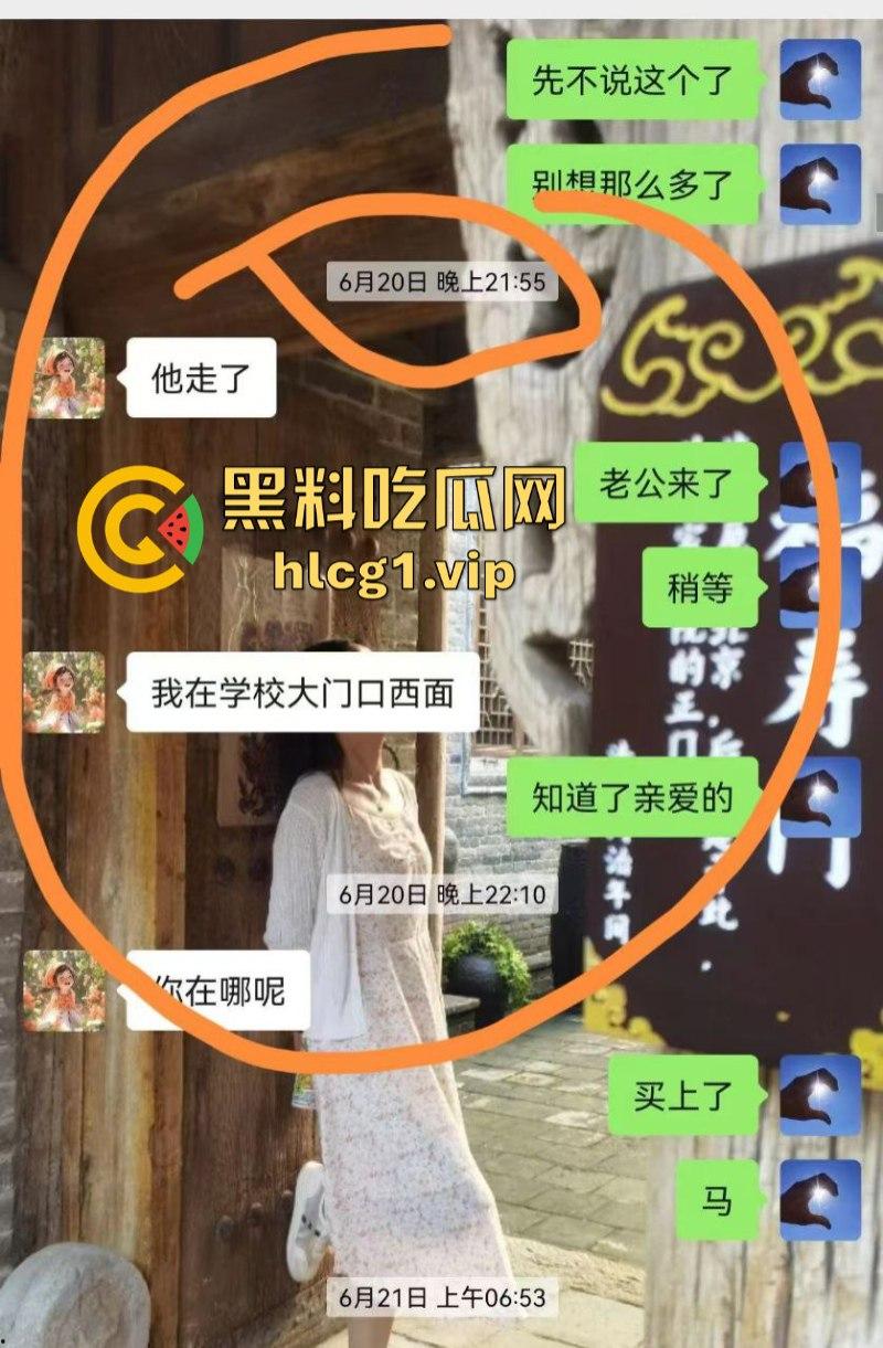 肃宁县育英学校的女教师 曹静 婚内出轨被曝光 性爱视频发在上千人的学校群聊 附聊天记录！-6