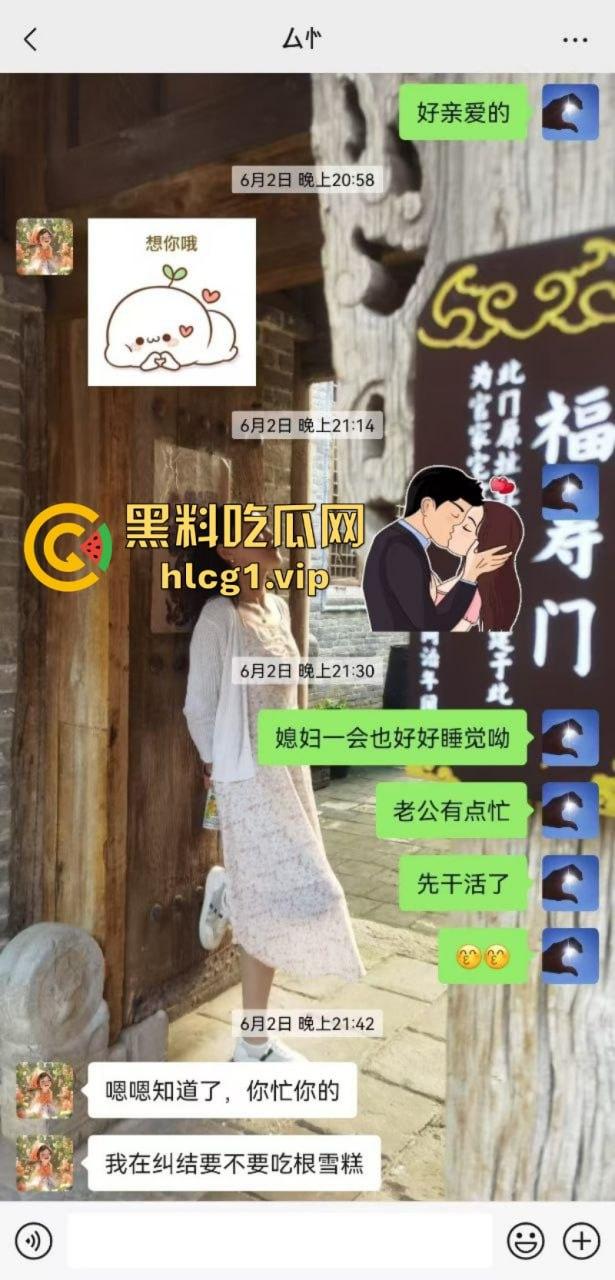 肃宁县育英学校的女教师 曹静 婚内出轨被曝光 性爱视频发在上千人的学校群聊 附聊天记录！-8