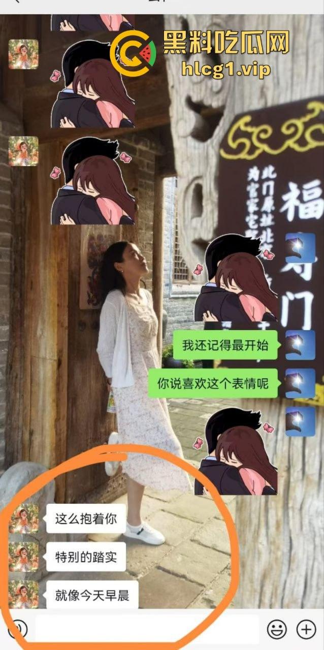 肃宁县育英学校的女教师 曹静 婚内出轨被曝光 性爱视频发在上千人的学校群聊 附聊天记录！-9