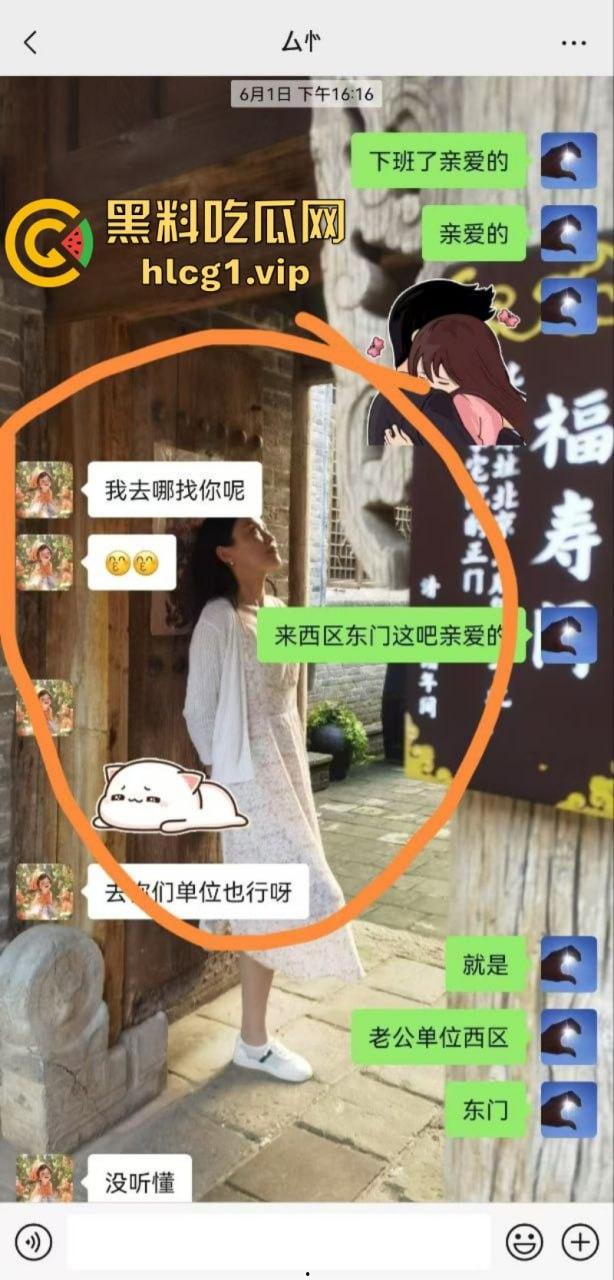 肃宁县育英学校的女教师 曹静 婚内出轨被曝光 性爱视频发在上千人的学校群聊 附聊天记录！-10