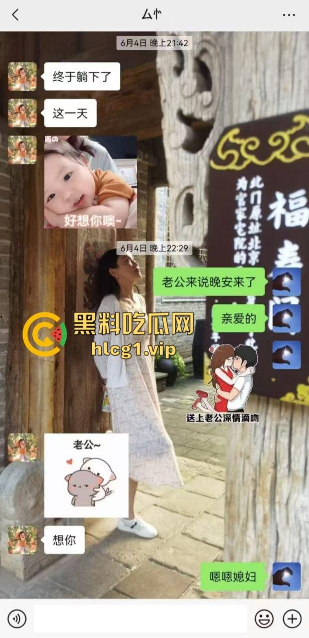肃宁县育英学校的女教师 曹静 婚内出轨被曝光 性爱视频发在上千人的学校群聊 附聊天记录！-12