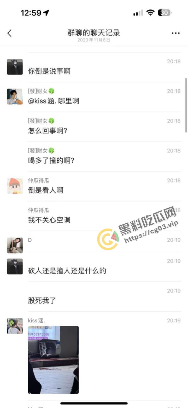 网传 小两口吵架 男的开车把女的撞死了-4