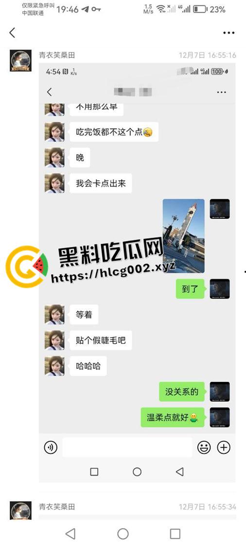 湖南大学城约炮高手的约炮日记！ 17，18岁的妹妹一天一个 甚至还有排名 现在小女孩刚成年就出来卖了吗-13