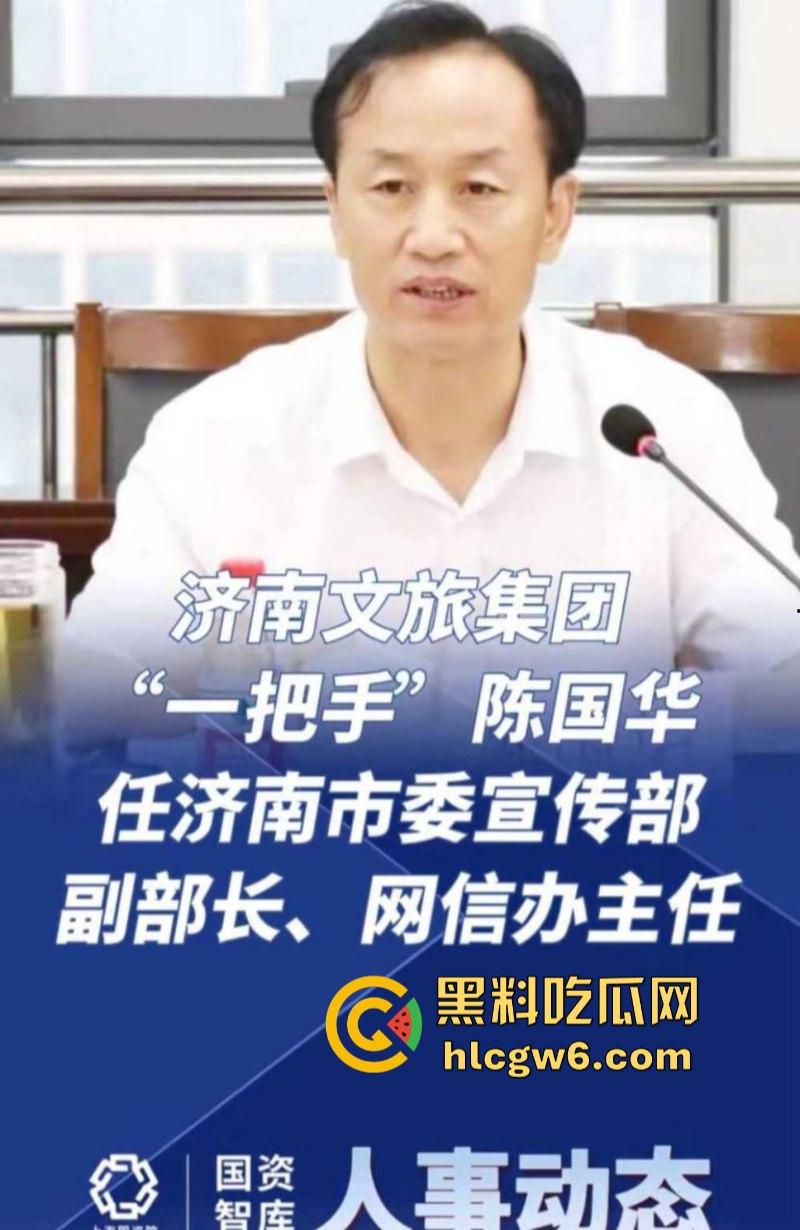 济南市委宣传部副部长【陈国华】出轨人妻被抓奸在床视频曝光 山东红嫂舍命保护领导 全程被胖揍！-1