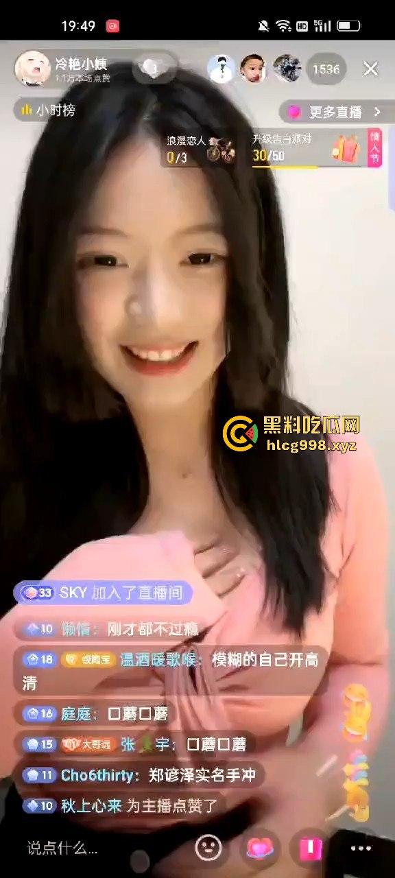 快手巨乳【冷艳小姨】直播翻车！为大哥打赏豪放露奶，被封后转战抖音继续骚操作！-7