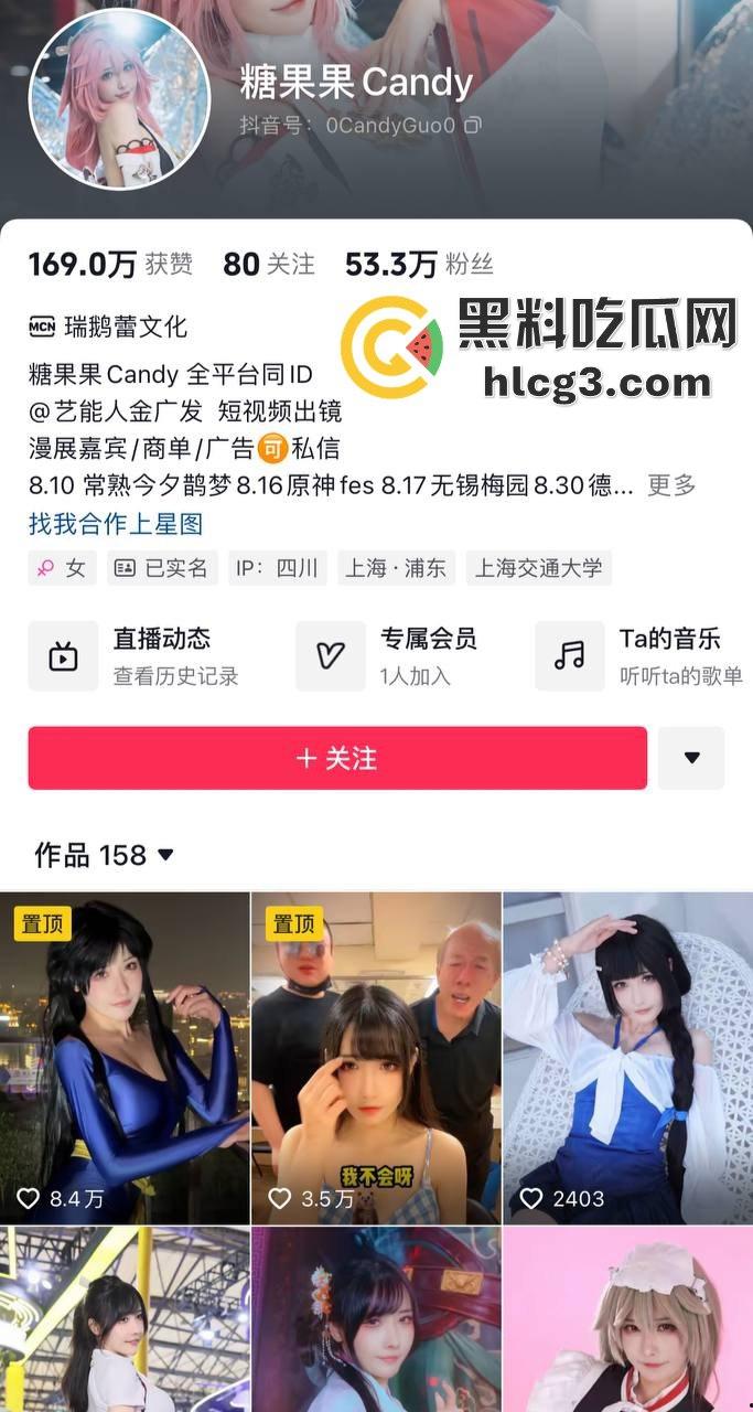 巨乳网红『糖果果candy』下海真相引发轰动：抖音48w粉丝，丝袜大长腿曾是网红金广发的神秘女搭！-1