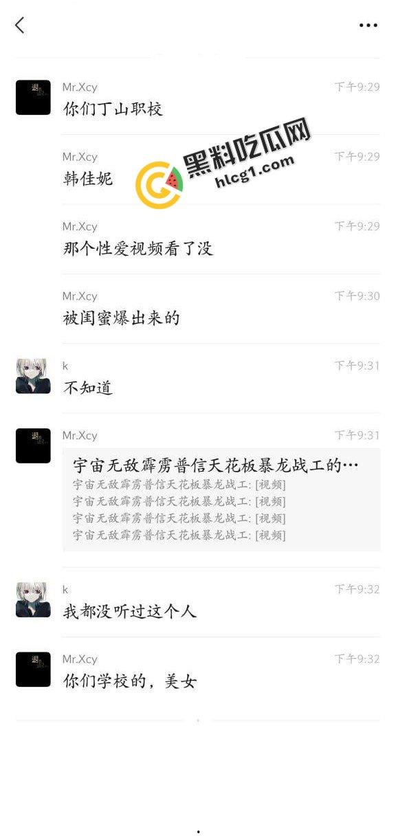 丁山职校【韩佳妮】和闺蜜电竞宾馆约炮多金猛男体育生 激情性交 视频被闺蜜曝光流出-1