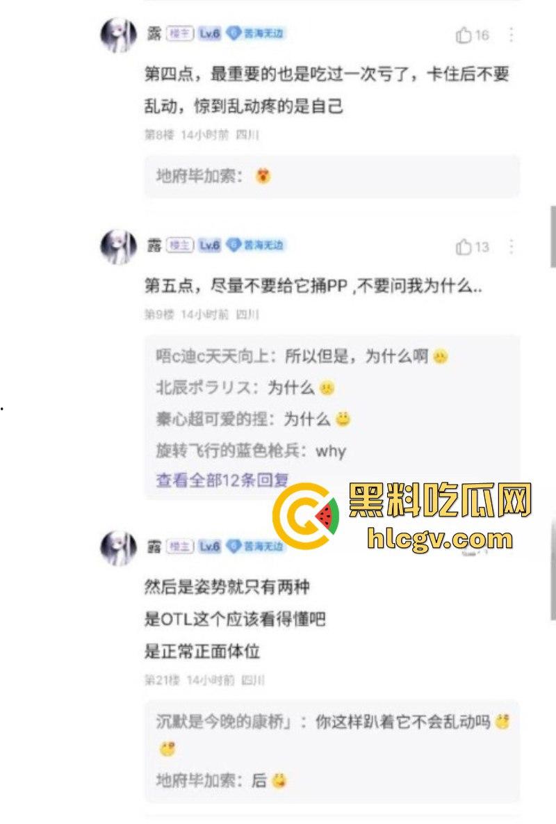 抖音小姐姐【香香公主】给科普兽交注意事项 每天都在和金毛上演人兽配！-2