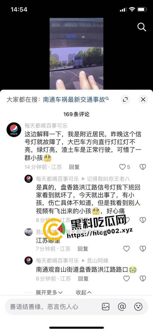 江苏南通渣土车撞翻装满春游学生的校车  死伤无数 一地尸体碎片 现场血腥视频流出-11