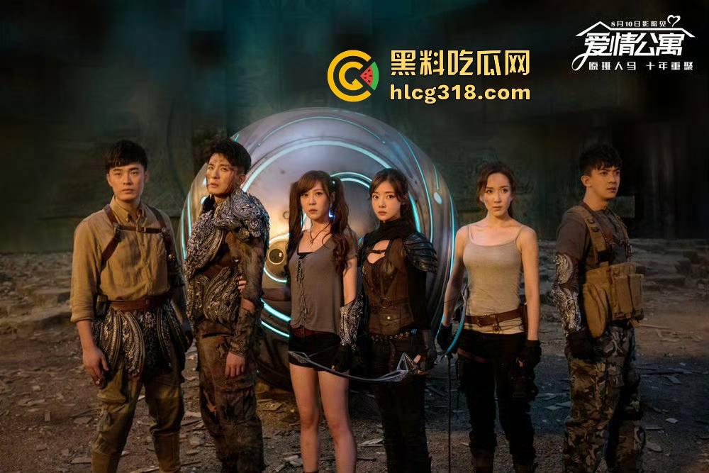 高清免费电影来袭！【爱情公寓电影】原班人马 还是熟悉的味道 我感觉我的青春回来了-4