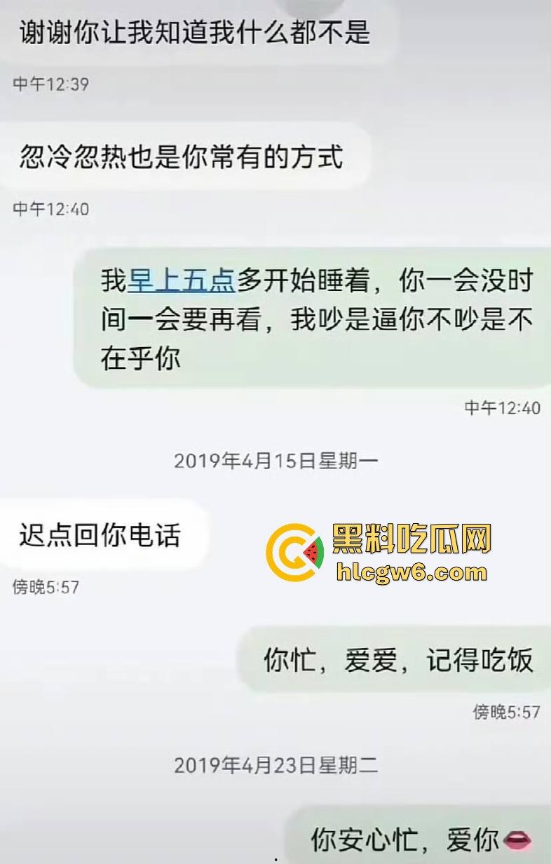 老牛吃嫩草！湖南省宁乡十三中女副校长【谢佳雄】婚内出轨学生近10年，大量聊天记录爆人眼球！-10