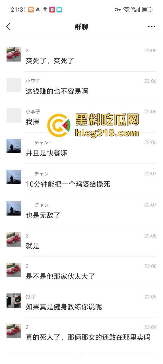 湖南长沙肌肉猛男操死站街女！现场已被警察封锁现场 这得多猛啊能把人操死！-5