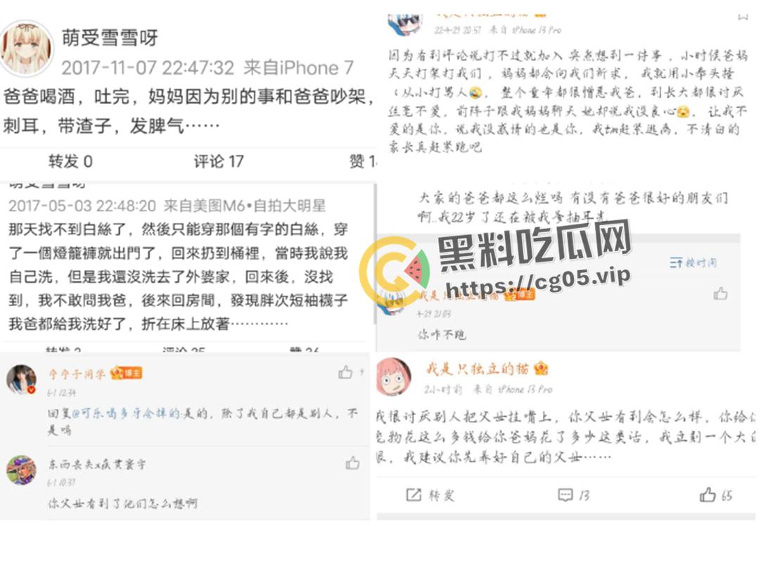 开盒！推特超级福利姬【樱井宁宁】本名【李珈一】黑历史大起底 从懵懂少女变成老奸巨猾福利姬-3