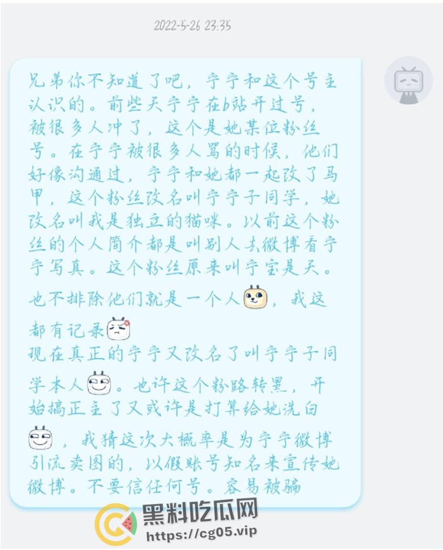 开盒！推特超级福利姬【樱井宁宁】本名【李珈一】黑历史大起底 从懵懂少女变成老奸巨猾福利姬-10