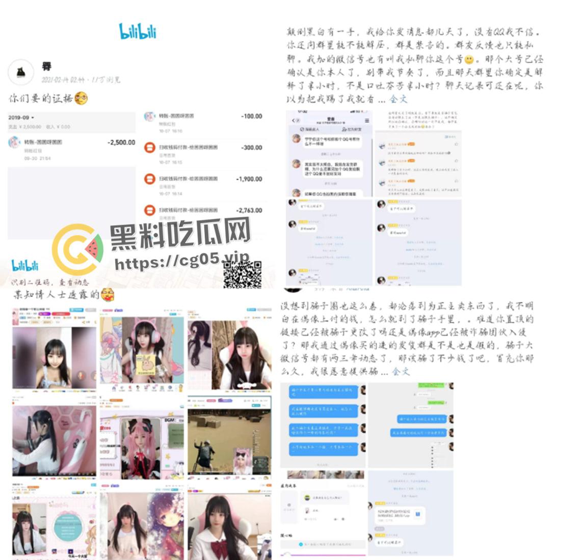 开盒！推特超级福利姬【樱井宁宁】本名【李珈一】黑历史大起底 从懵懂少女变成老奸巨猾福利姬-11