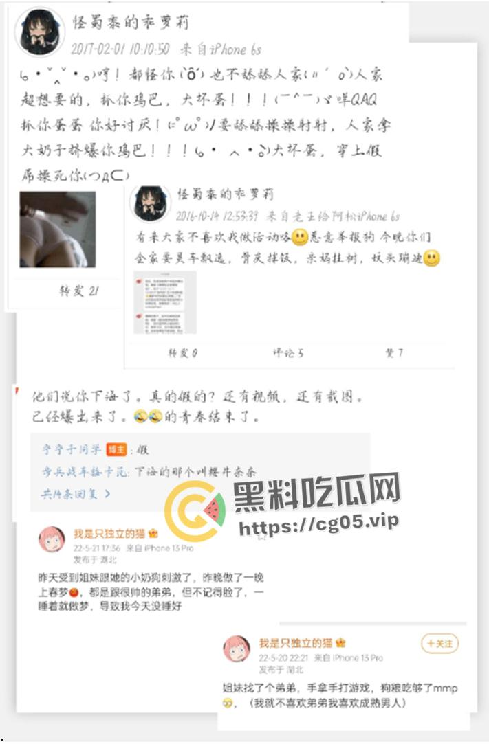 开盒！推特超级福利姬【樱井宁宁】本名【李珈一】黑历史大起底 从懵懂少女变成老奸巨猾福利姬-12