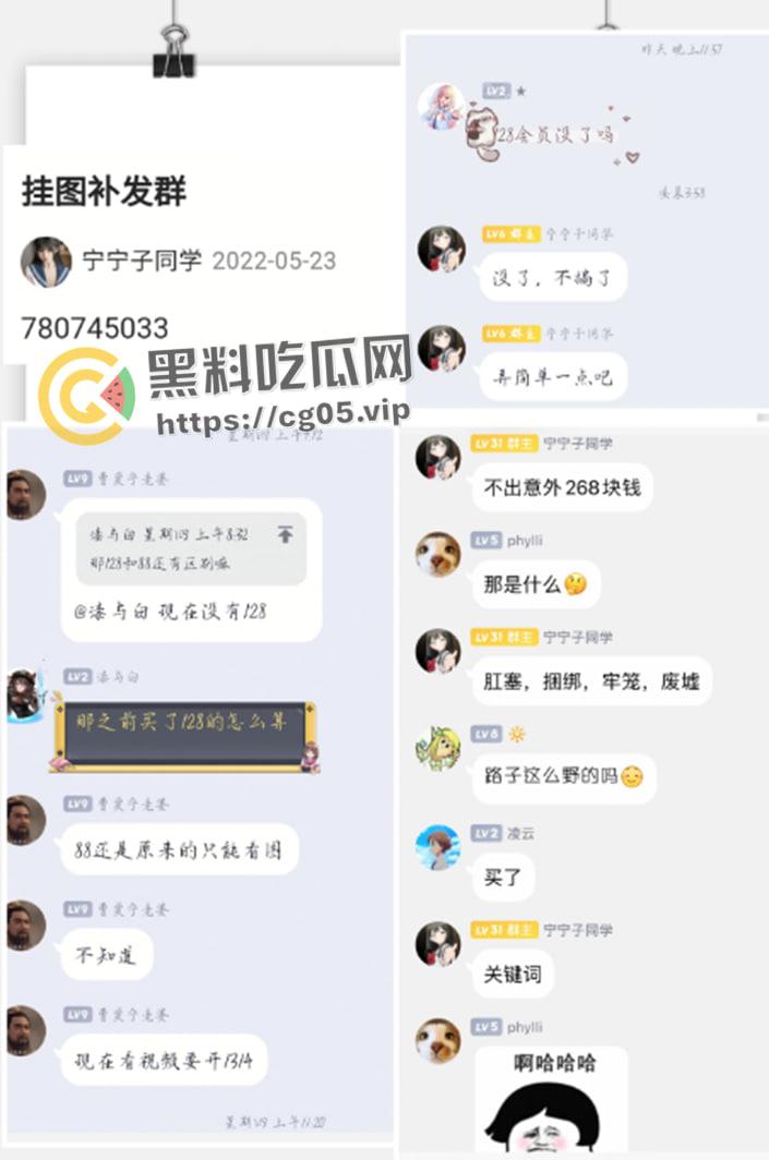 开盒！推特超级福利姬【樱井宁宁】本名【李珈一】黑历史大起底 从懵懂少女变成老奸巨猾福利姬-15