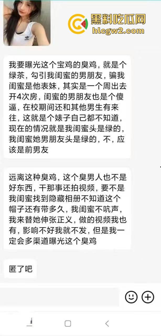 四川师范大学【石佳敏】勾引闺蜜男友一礼拜开房四次 还到处出来卖！男人成了她套钱工具，真他妈骚到没底线！-2