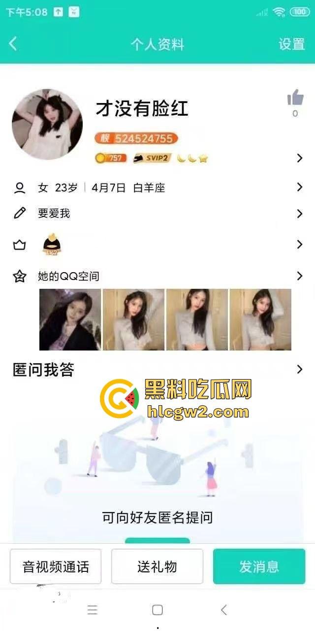 四川师范大学【石佳敏】勾引闺蜜男友一礼拜开房四次 还到处出来卖！男人成了她套钱工具，真他妈骚到没底线！-3