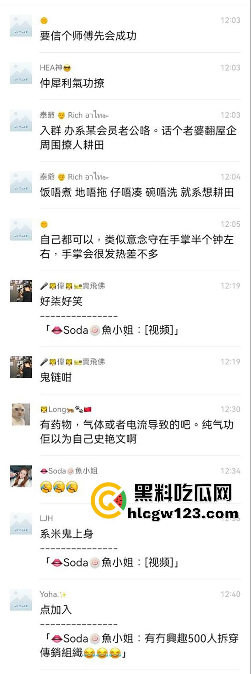 女性高潮子宫激活馆，推油按摩扣穴玩奶，玩出感觉直接大屌爆操，花钱让别人操还真是够奇葩的！-3